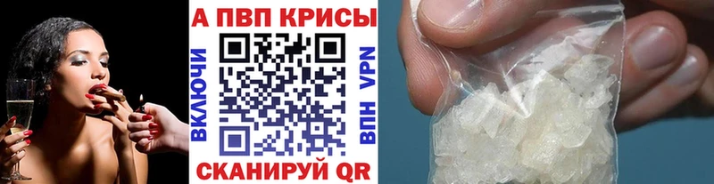 Купить закладку Бийск Кетамин АМФЕТАМИН ГАШ Меф мяу мяу СК