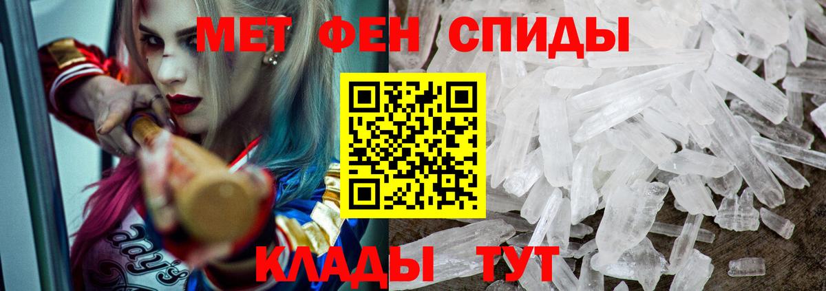 Каннабис  МЕФ кристаллы  Cocaine  Бийск  Купить наркотик  ГАШ  Вход с VPN 