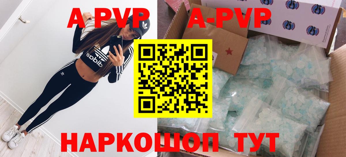 Мефедрон  Лсд 25  МАРИХУАНА  Вход с VPN  ГАШИШ  Бийск  Кокаин  Кодеин  NBOMe 