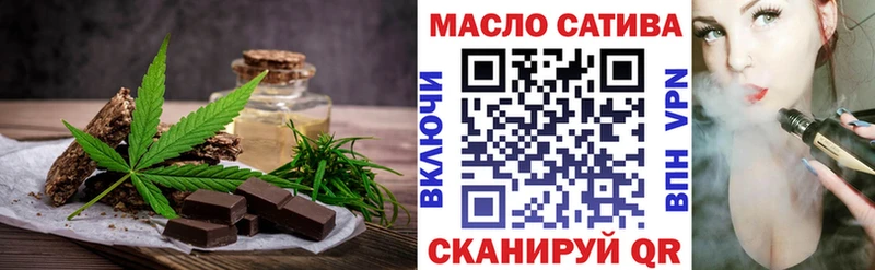 Canna-Cookies конопля  как найти наркотики  Бийск 