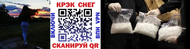 Кокаин 99%  купить наркоту  Бийск 