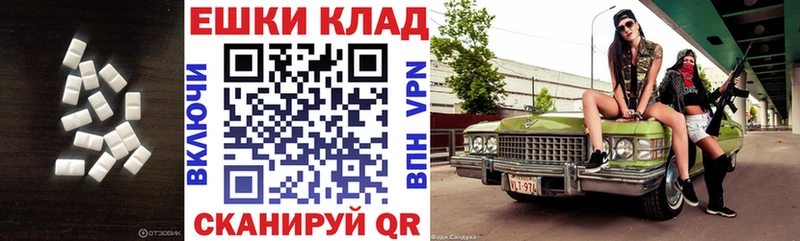 Экстази бентли Бийск