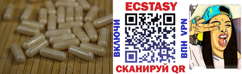 Экстази Дубай  Бийск 