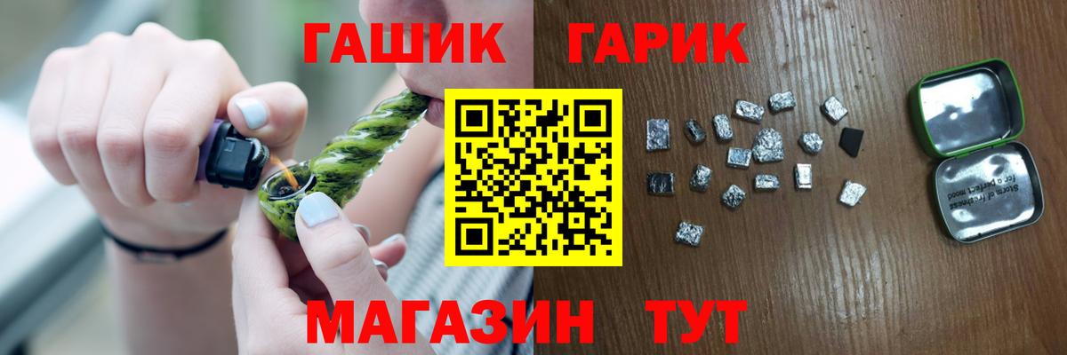 ГАШ hashish  ГАШ  Гашиш AMNESIA HAZE  Бийск  Вход с VPN 