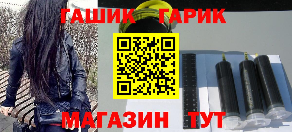 Гашиш  Бийск  ГАШИШ Premium  Гашиш Cannabis 