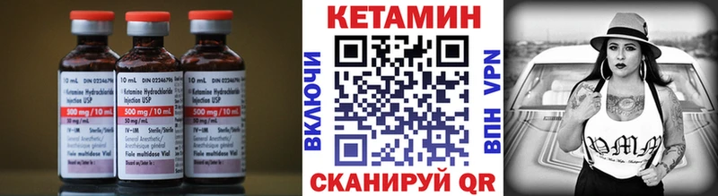 КЕТАМИН ketamine  Бийск 