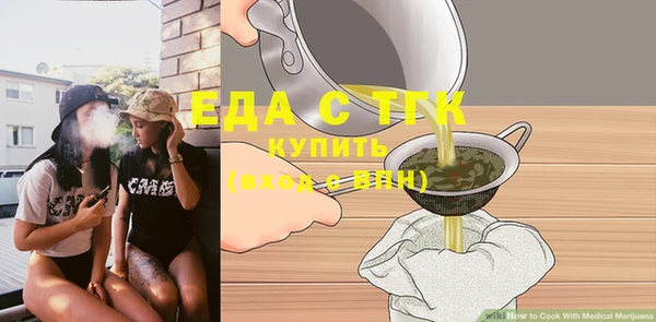 бутик Магас