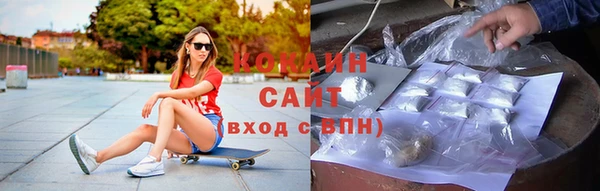 кристаллы Медногорск