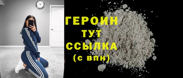 бутик Мегион