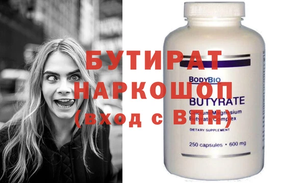 бошки Магадан