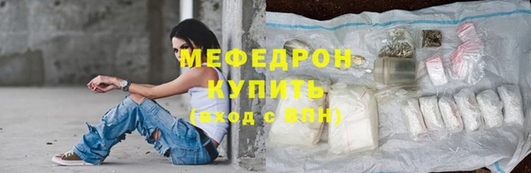 кристаллы Медногорск