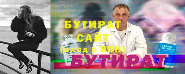 бошки Магадан