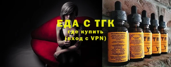 бутик Мегион