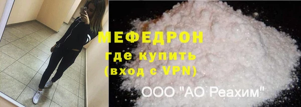 кристаллы Медногорск