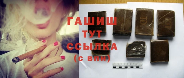 бошки Магадан