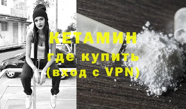 бутик Мегион