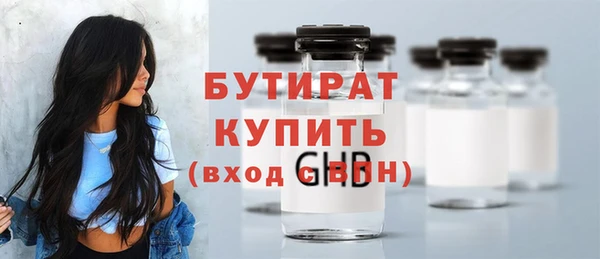 соль курить ск Медвежьегорск