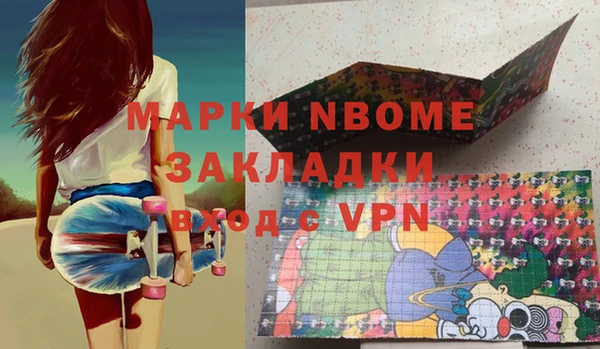 соль курить ск Медвежьегорск