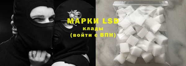 кристаллы Медногорск