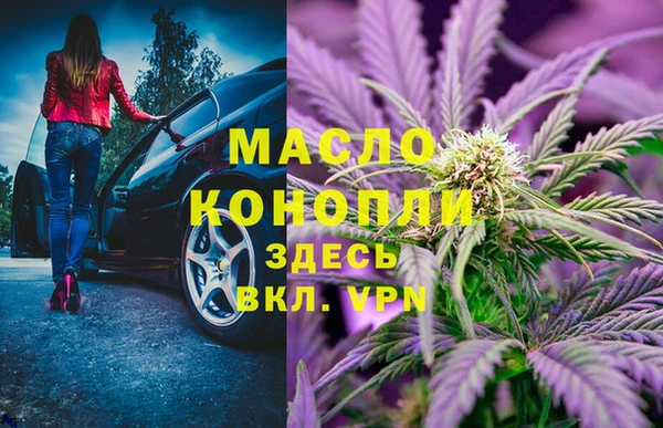 бошки Магадан