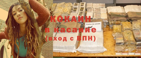 бутик Мегион