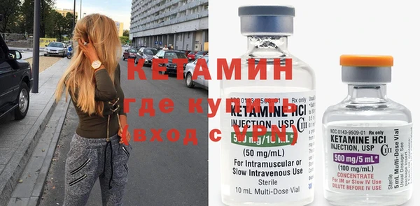 бутик Магас