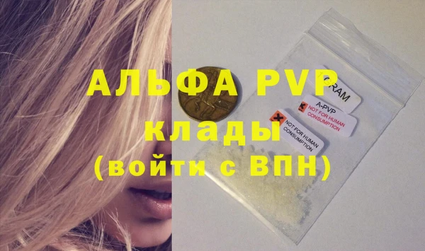 mdpv Майский