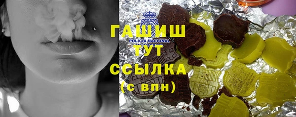 бутик Магас