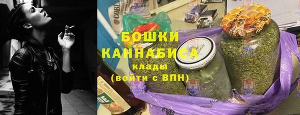 кристаллы Медногорск