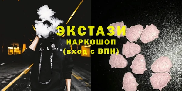 соль курить ск Медвежьегорск