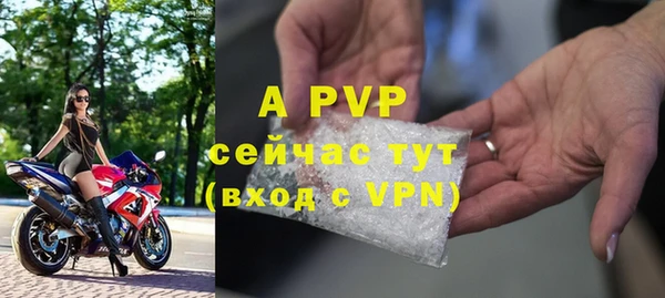 бутик Магас