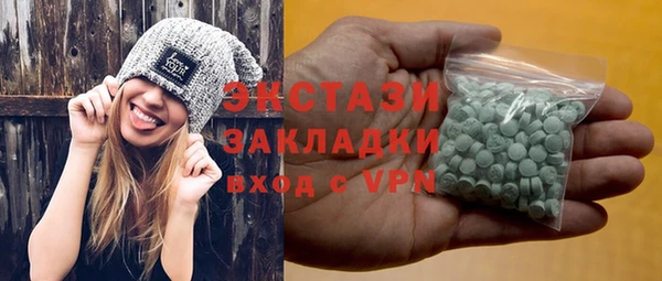 кристаллы Медногорск