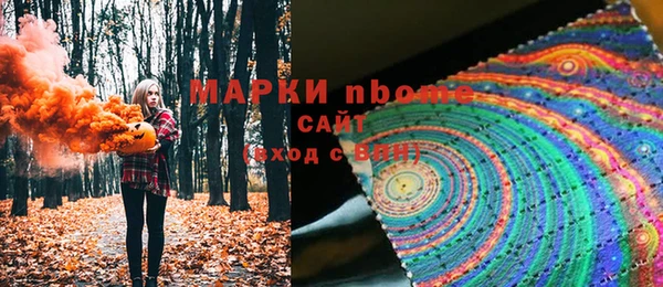 бошки Магадан