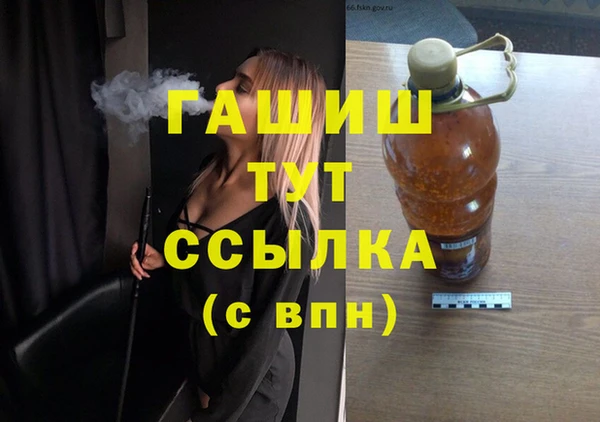 бутик Магас