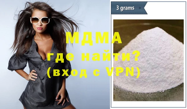 бутик Мегион