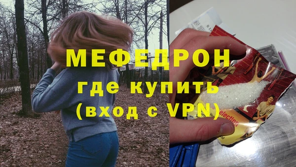 соль курить ск Медвежьегорск