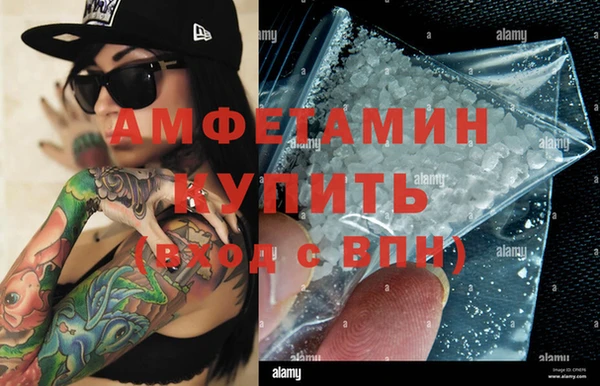 бутик Магас