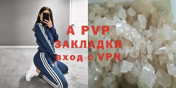 бутик Магас
