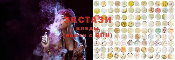 кристаллы Медногорск