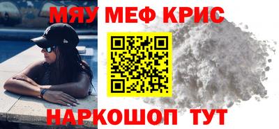 мефедрон мука Балахна