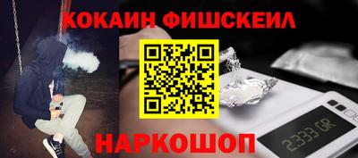 меф Апшеронск