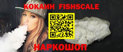 меф Апшеронск