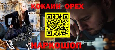мефедрон мука Балахна