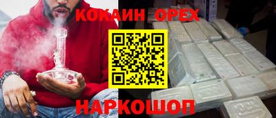 трава Балаково