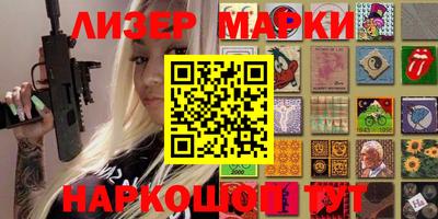 марки nbome Аргун