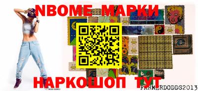 меф Апшеронск