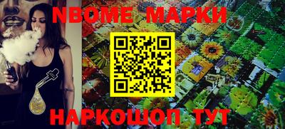 наркотики Апрелевка