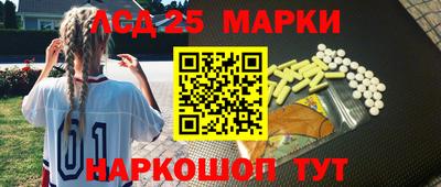альфа пвп Апшеронск