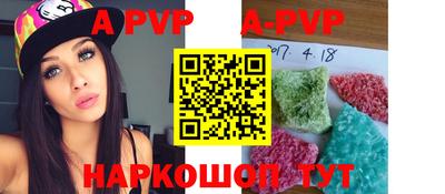 марки nbome Аргун