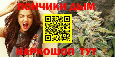 альфа пвп Апшеронск
